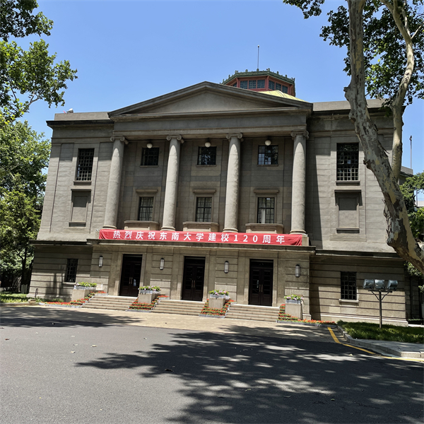 校企合作，赋能提升-记HJC888黄金城科技东南大学校企座谈之行！(图3)