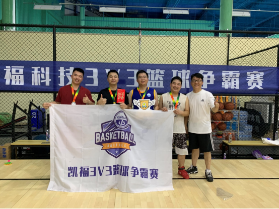 HJC888黄金城科技2022年运动季启动-3V3篮球争霸赛热血开战！(图6)