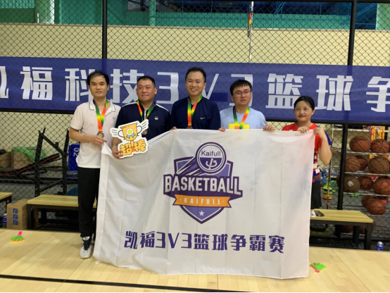 HJC888黄金城科技2022年运动季启动-3V3篮球争霸赛热血开战！(图7)